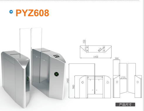 贵港港南区平移闸PYZ608