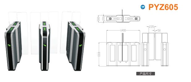 贵港港南区平移闸PYZ605