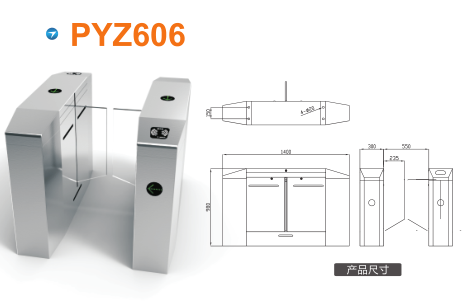 贵港港南区平移闸PYZ606